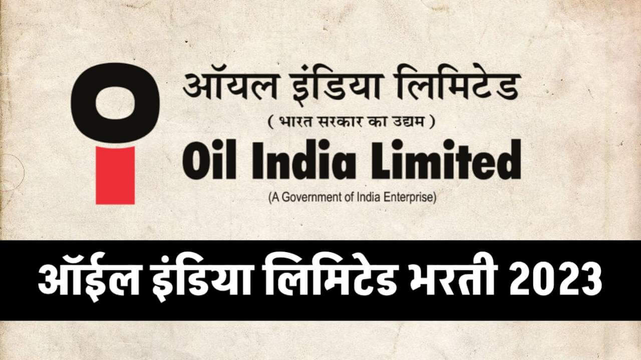Oil India Limited – KRC TIMES