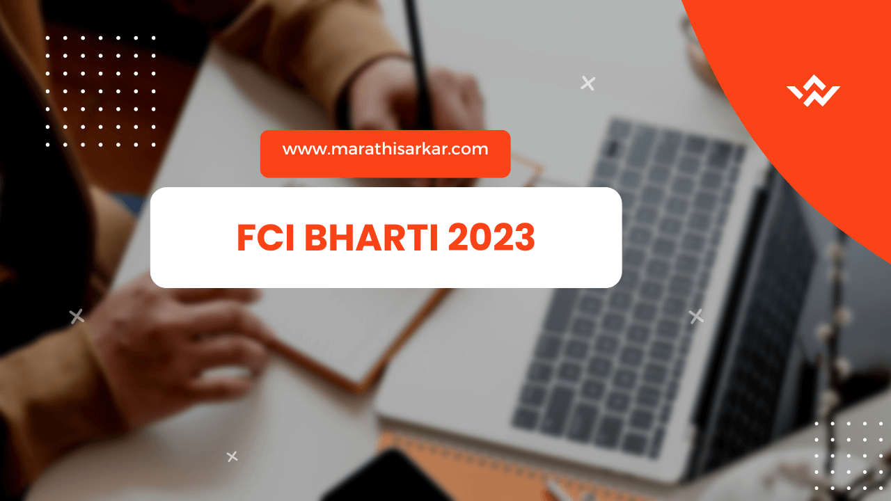 FCI Bharti 2023